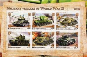 Mini Sheet, Military vehicles of World War II, Cinderellas,  , Army, Tanks