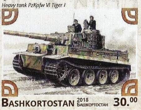 PzKpfw VI Tiger I