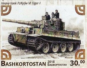 Stamp, PzKpfw VI Tiger I, Cinderellas,  , Army, Tanks