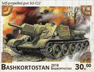 Stamp, Su-122, Cinderellas,  , Army, Tanks