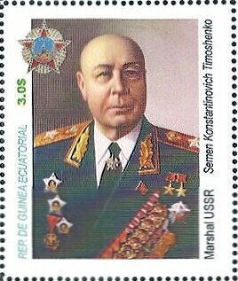 Stamp, Timoshenko, Cinderellas,  , Famous People, Men, Military Officers