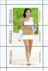 Mini Sheet, Vanessa Hudgens, Cinderellas,  , Nudes, Photographs, Women