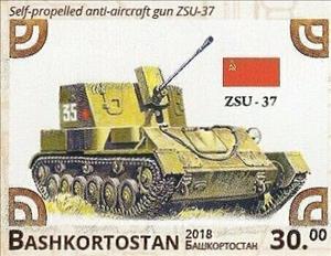 Stamp, Zsu-37, Cinderellas,  , Army, Tanks