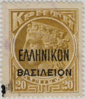 Hera, overprinted