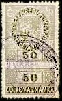 Revenue stamps - 1st issue (1993)