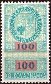 Revenue stamps - 2nd issue (1997)