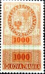 Revenue stamps - 2nd issue (1997)