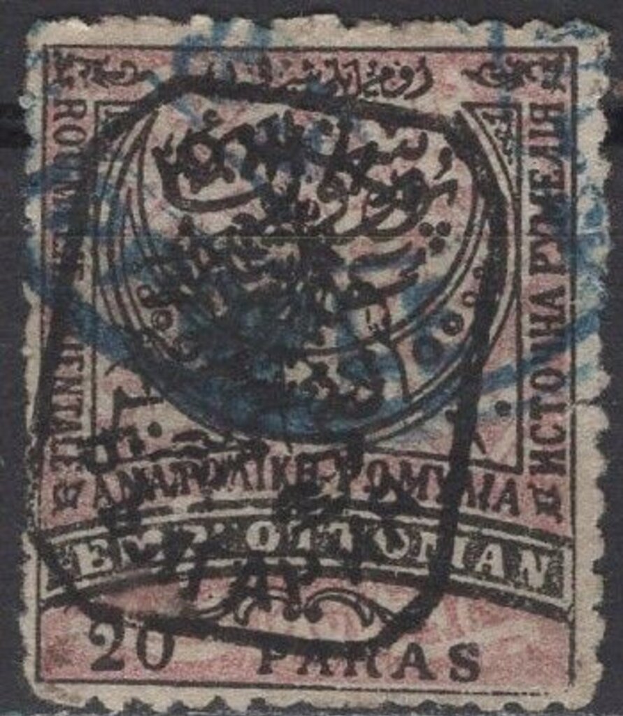 2nd Issue Lion Overprint