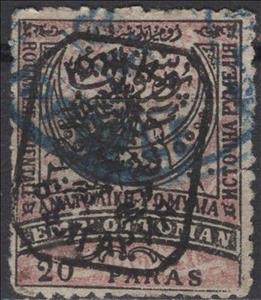 Stamp, 2nd Issue Lion Overprint, East Rumelia,  