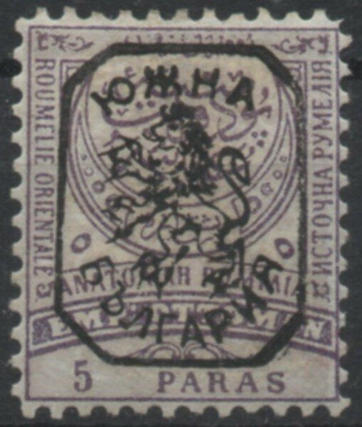 2nd Issue Lion Overprint