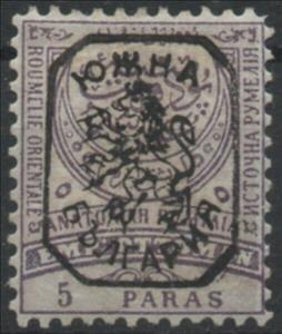 Stamp, 2nd Issue Lion Overprint, East Rumelia,  