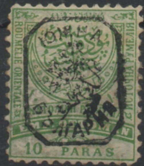 2nd Issue Lion Overprint