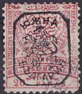 2nd Issue Lion Overprint