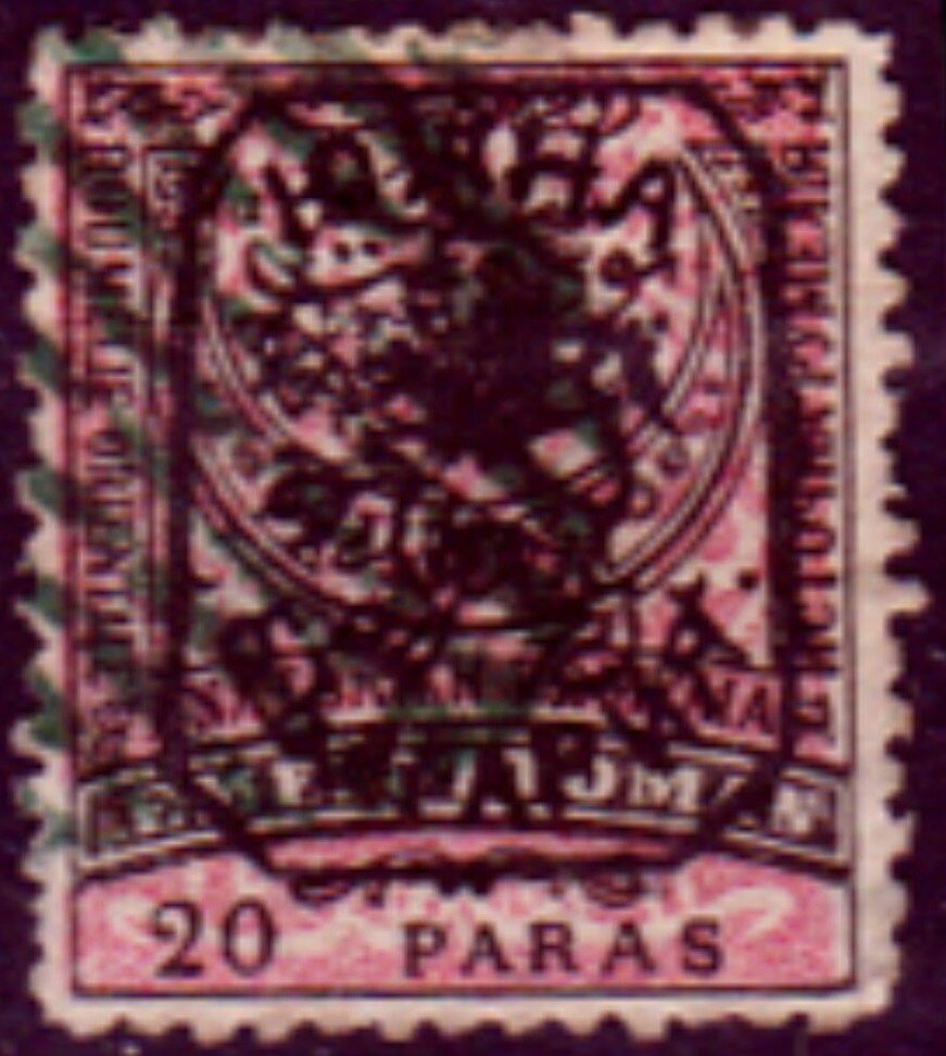 2nd Issue Lion Overprint