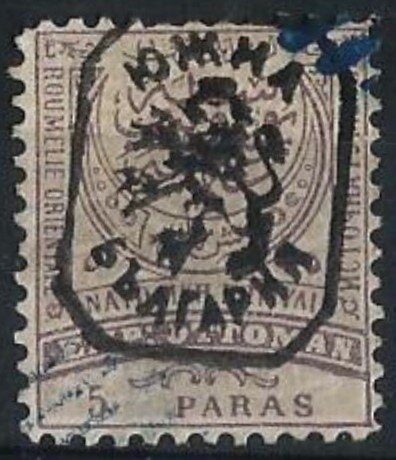 2nd Issue Lion Overprint