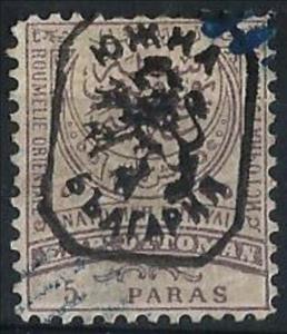 Stamp, 2nd Issue Lion Overprint, East Rumelia,  