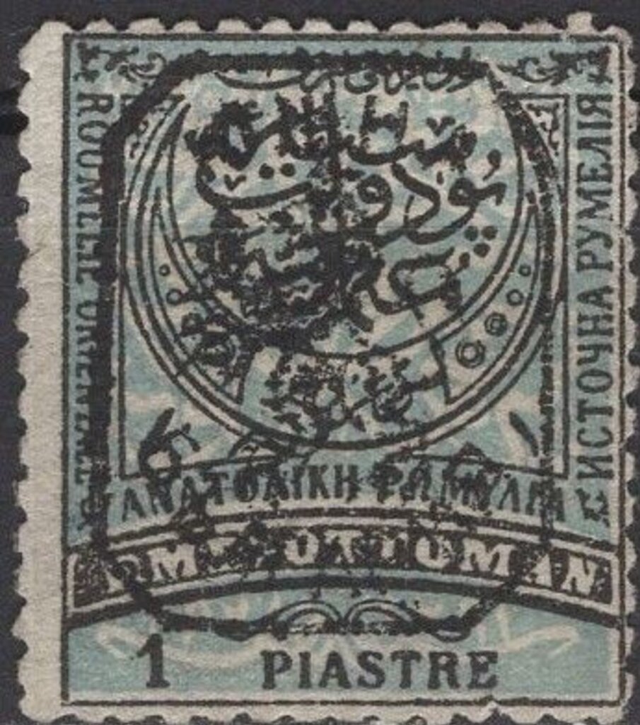2nd Issue Lion Overprint