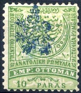 Stamp, Lion first issue, East Rumelia,  