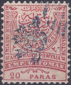 Stamp, Lion first issue, East Rumelia,  