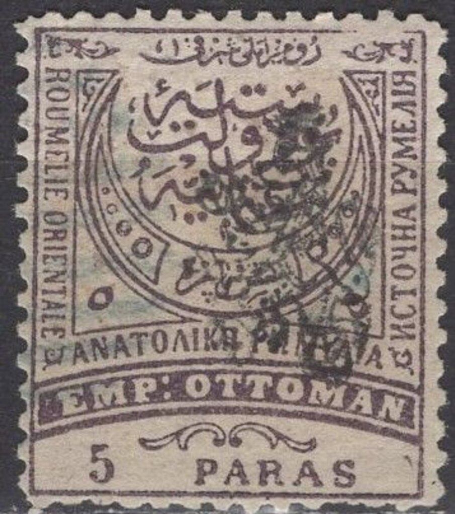 Lion first issue