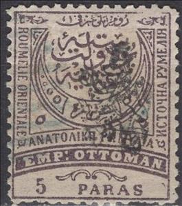Stamp, Lion first issue, East Rumelia,  