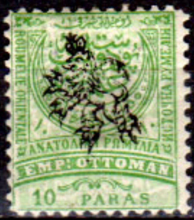 Lion first issue