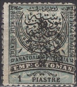 Stamp, Lion first issue, East Rumelia,  