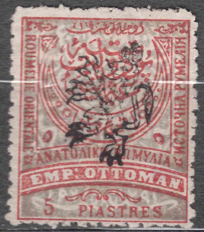Lion first issue