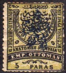 Stamp, Lion first issue, East Rumelia,  