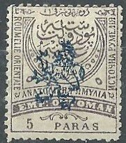 Lion first issue