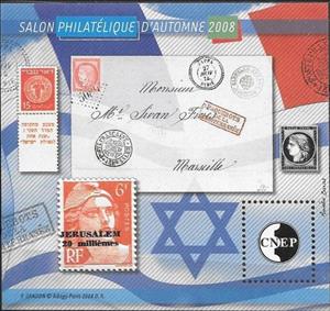 Souvenir Sheet, Autumn Philatelic Show 2008. Jerusalem, France,  , Letters (Mail), Philatelic Exhibitions, Stamps