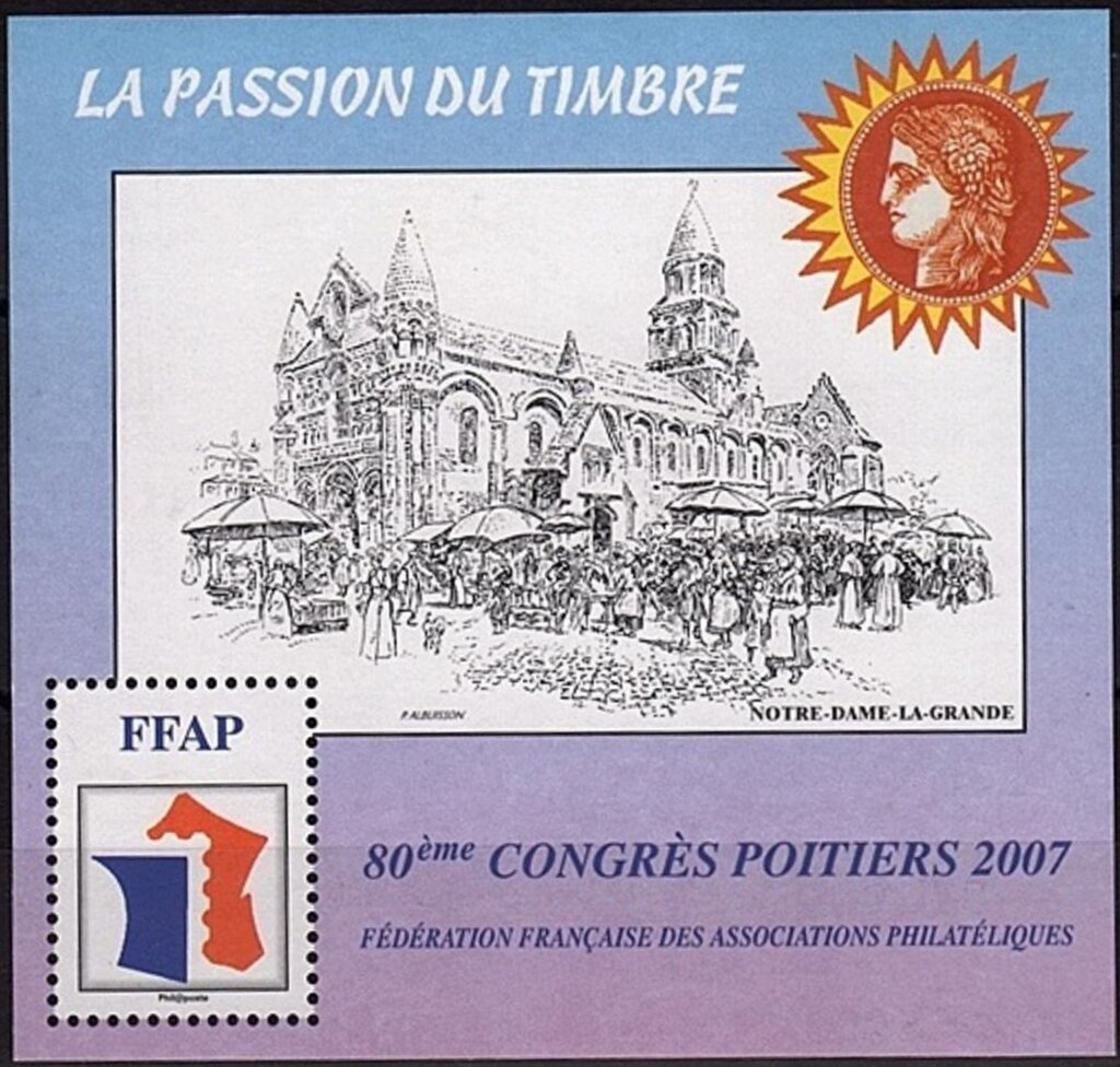 Stamp Passion 80th Congress Poitiers 2007