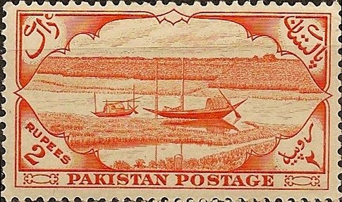 Stamp, Jute Fields & River, Pakistan,  , Landscapes, Rowing Boats, Rivers