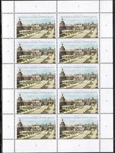 Mini Sheet, 350th Birth Anniversary of Matthäus Daniel Pöppelmann, Germany, Federal Republic,  , Anniversaries and Jubilees, Architects, Architecture, Buildings