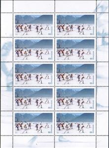 Mini Sheet, Athletes skiing, Germany, Federal Republic,  , Biathlon, Mountains, Skiing, Weapons, Winter Sports