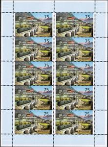 Mini Sheet, Centenary of Mittenwald Railway, Germany, Federal Republic,  , Anniversaries and Jubilees, Bridges, Flags, Landscapes, Locomotives, Railways
