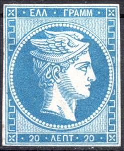 Stamp, Hermes, Greece,  , Gods and goddesses, Mythology