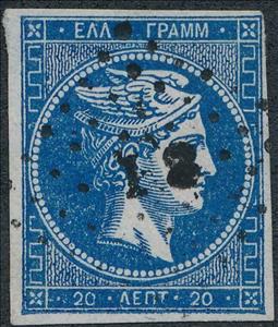 Stamp, Hermes, Greece,  , Gods and goddesses, Mythology