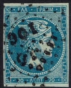 Stamp, Hermes, Greece,  , Gods and goddesses, Mythology