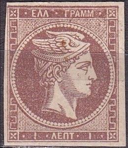 Stamp, Hermes, Greece,  , Gods and goddesses, Mythology