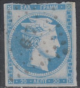 Stamp, Hermes, Greece,  , Gods and goddesses, Mythology