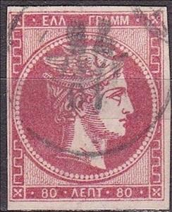 Stamp, Hermes, Greece,  , Gods and goddesses, Mythology