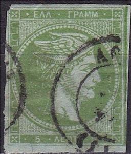 Stamp, Hermes, Greece,  , Gods and goddesses, Mythology