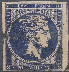 Stamp, Hermes, Greece,  , Gods and goddesses, Mythology
