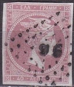 Stamp, Hermes, Greece,  , Gods and goddesses, Mythology