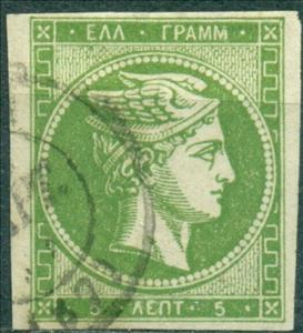 Stamp, Hermes, Greece,  , Gods and goddesses, Mythology