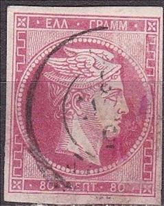 Stamp, Hermes, Greece,  