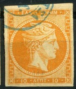 Stamp, Hermes, Greece,  