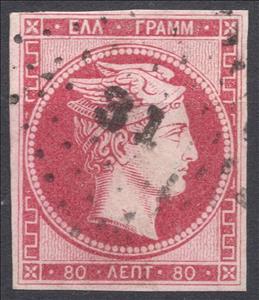 Stamp, Hermes, Greece,  