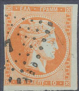 Stamp, Hermes, Greece,  , Gods and goddesses, Mythology